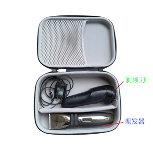 适用飞科飞利浦奥克斯志高理发器电推子剪刀剃须刀硬壳收纳包盒