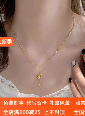 18K金福牌葫芦流苏项链女