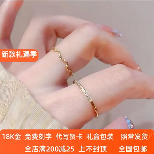 18K金细8颗排钻戒指AU750玫瑰金