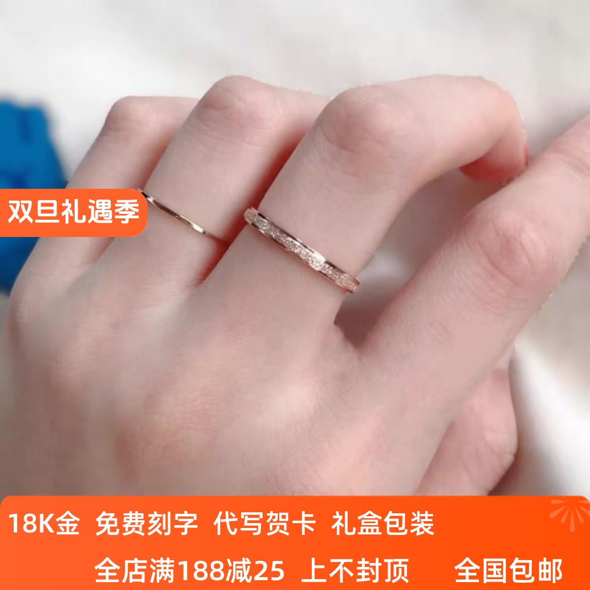 正品18K金磨砂戒指女AU750玫瑰金男女情侣款对戒金色叠戴尾戒新款