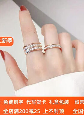 18K金满天星戒指女AU750玫瑰金