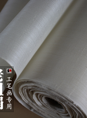 老粗绢没骨青绿山水工笔画专用绘画绢湖州绢丝扁丝绢胶矾绢双丝绢