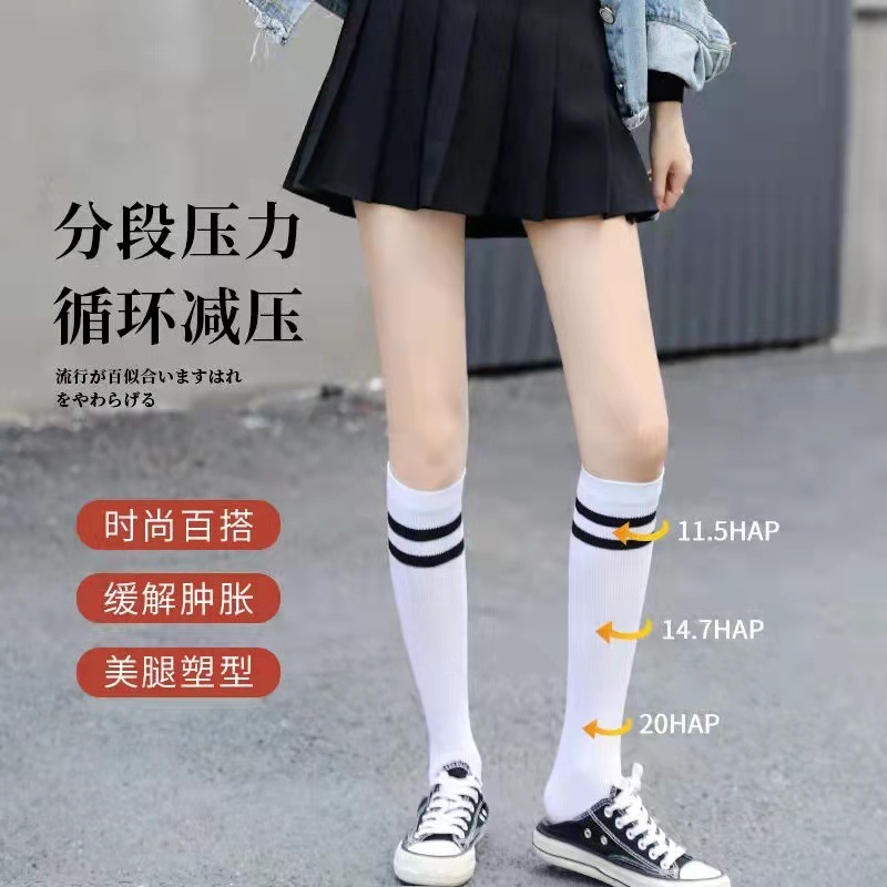 二杠过膝袜女长袜子春秋学院风学生中筒袜高筒长筒足球袜小腿袜子