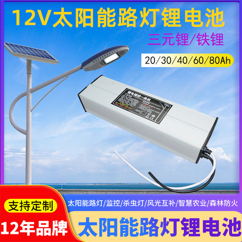 AK锂电池储能控制一体机