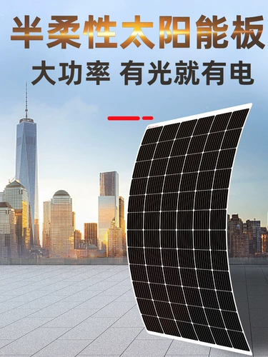 Монокристалл на солнечной энергии, дом на колесах, 100W, 18v, 12v, 36v, 24v