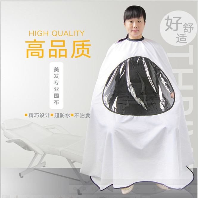 烫染防水专业同款定制理发围布