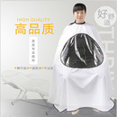 理发围布发店烫染美发剪发防水不沾发发廊专业抖音款同款高档定制