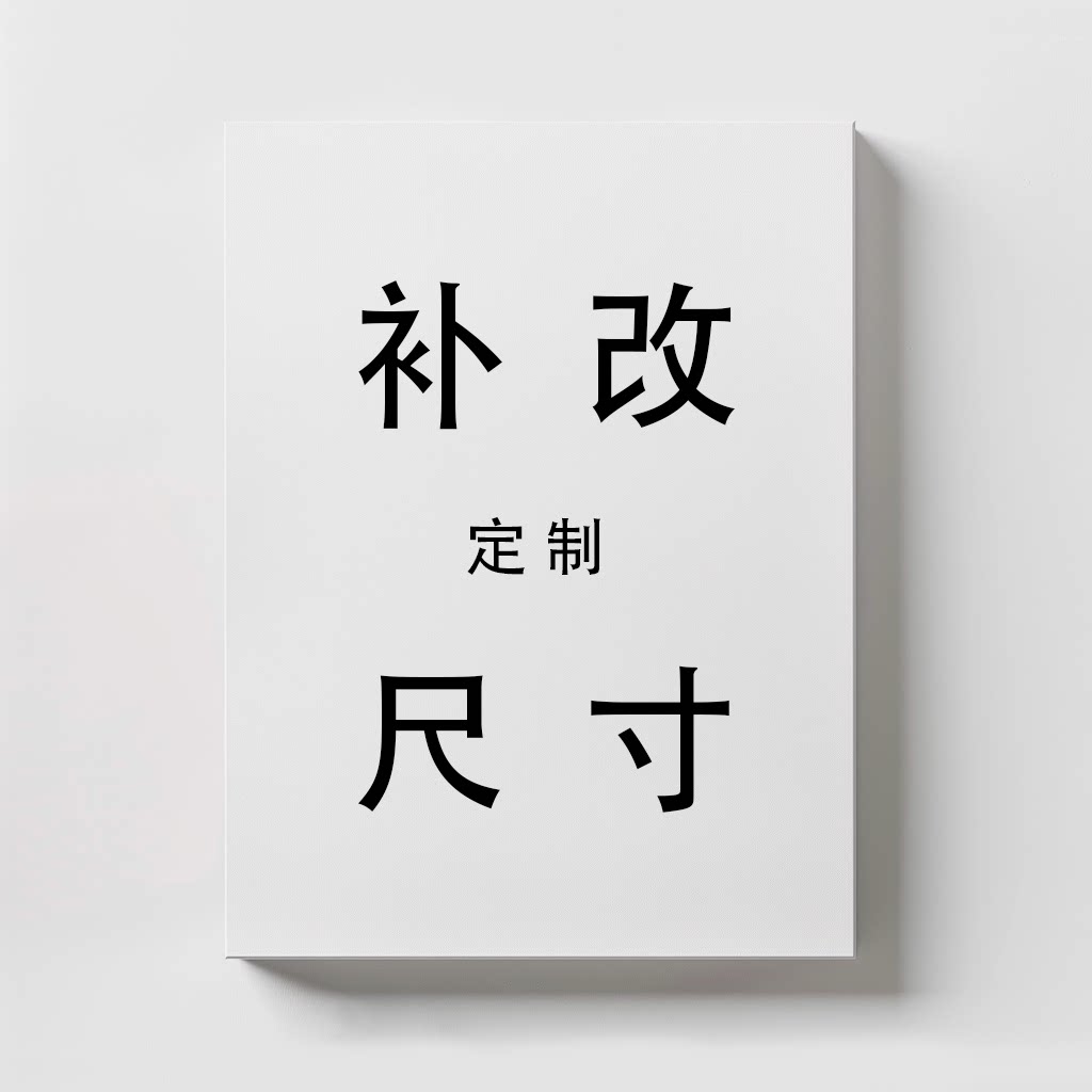 肌肉男定制改尺寸高清装饰画挂画喷绘油画水彩靠墙工作室男体艺术