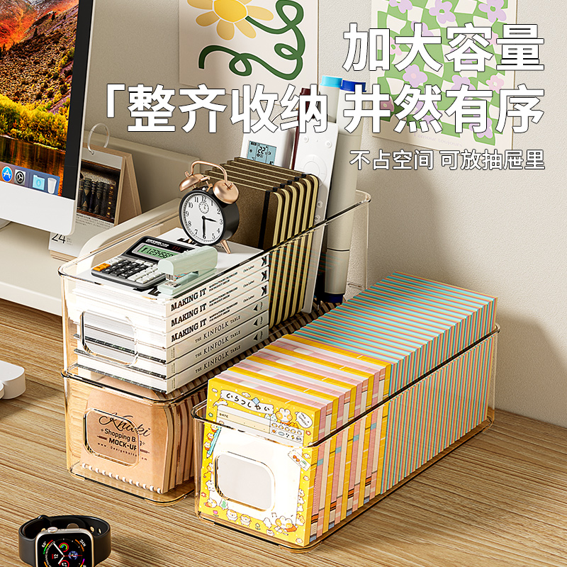 桌面收纳盒多功能整理杂物置物架