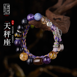 天秤座 I 手工编织手绳925银手链男女十二星座转运珠小众手串饰品