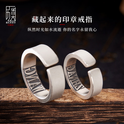 个性定制姓氏字母情侣戒指男女S999纯银手工磨砂简约百搭素银对戒