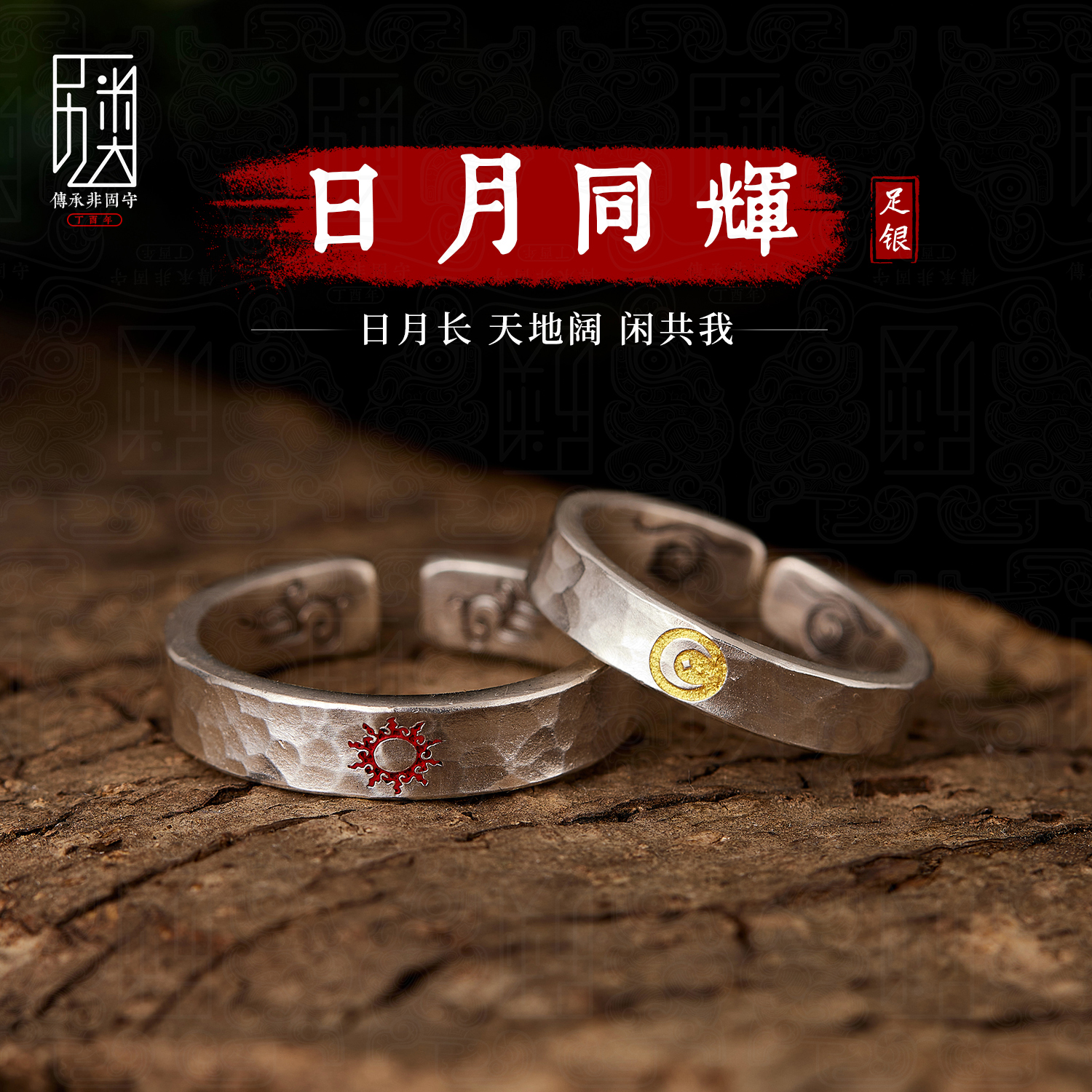 潮流精品，品质保证