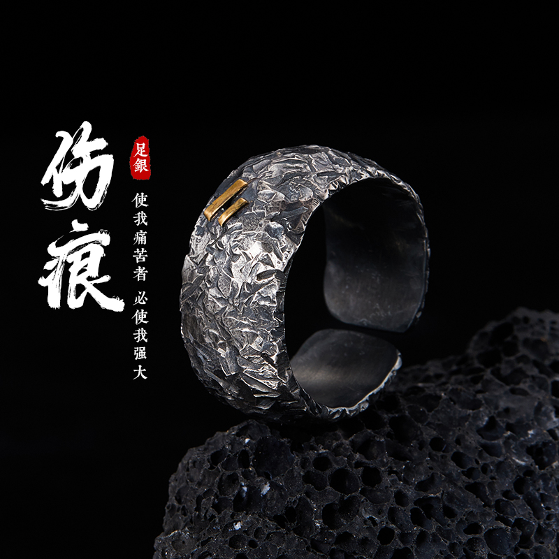 小众独特纯手工錾刻戒指