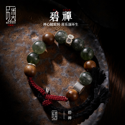 碧禅绿发晶手链送礼饰品