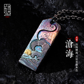 项链吊坠男士 原创设计 沧海 手工定制纯银镶黄金锤纹挂坠饰品潮