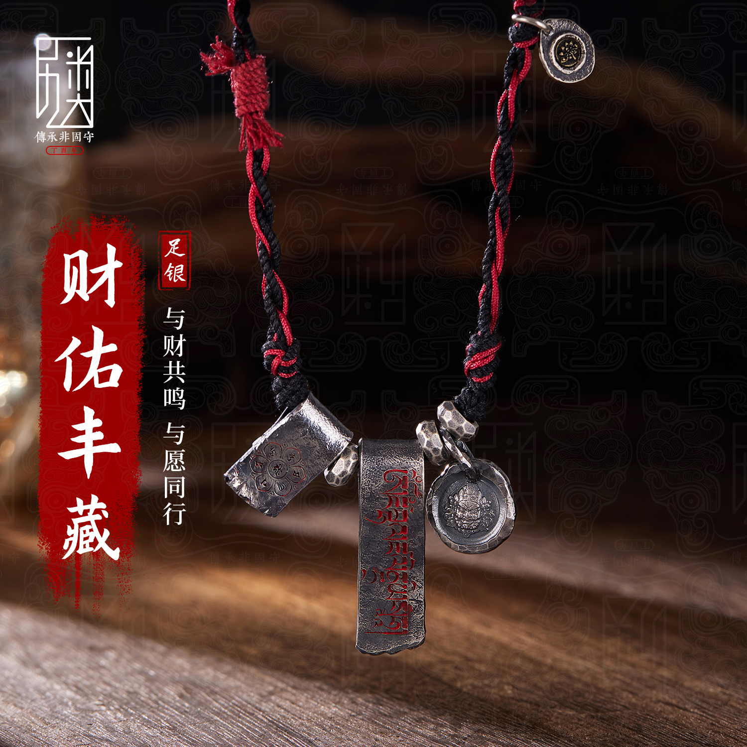 潮流精品，品质保证