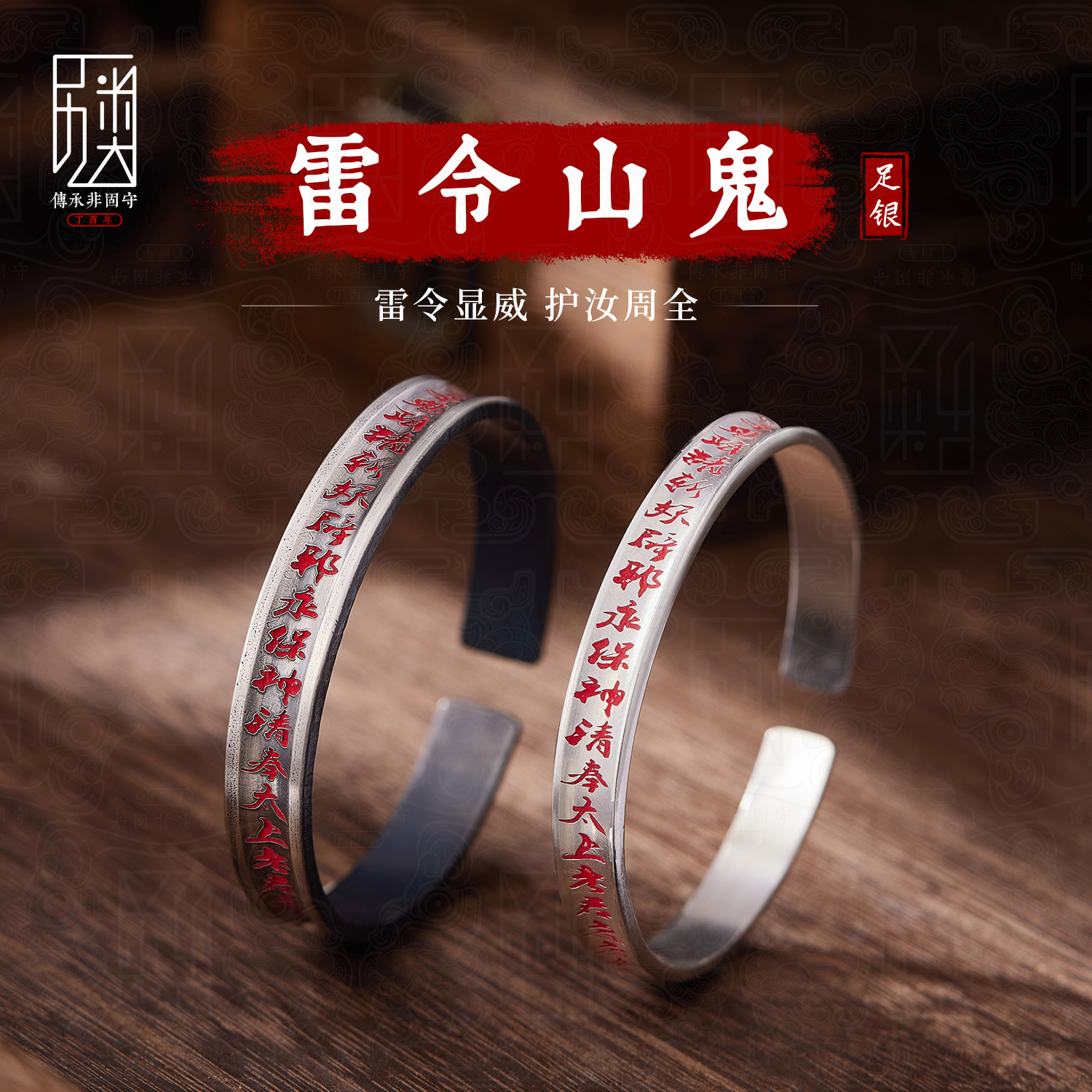 潮流精品，品质保证