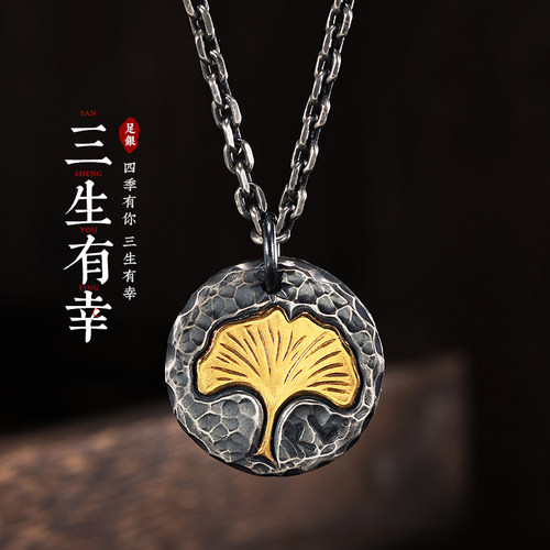原创设计吊坠999纯银吊坠