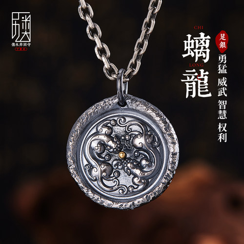 口力米大吊坠项链纯银镶金