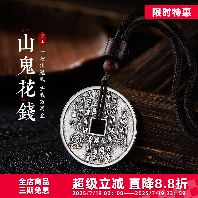 口力米大吊坠招财转运护身