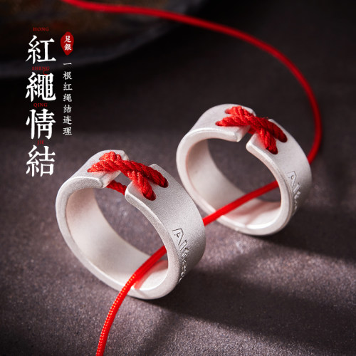 口力米大情侣戒指DIY刻字