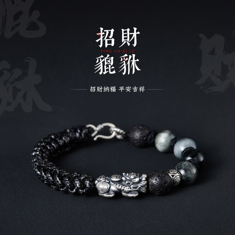 口力米大男女春游复古貔貅手链