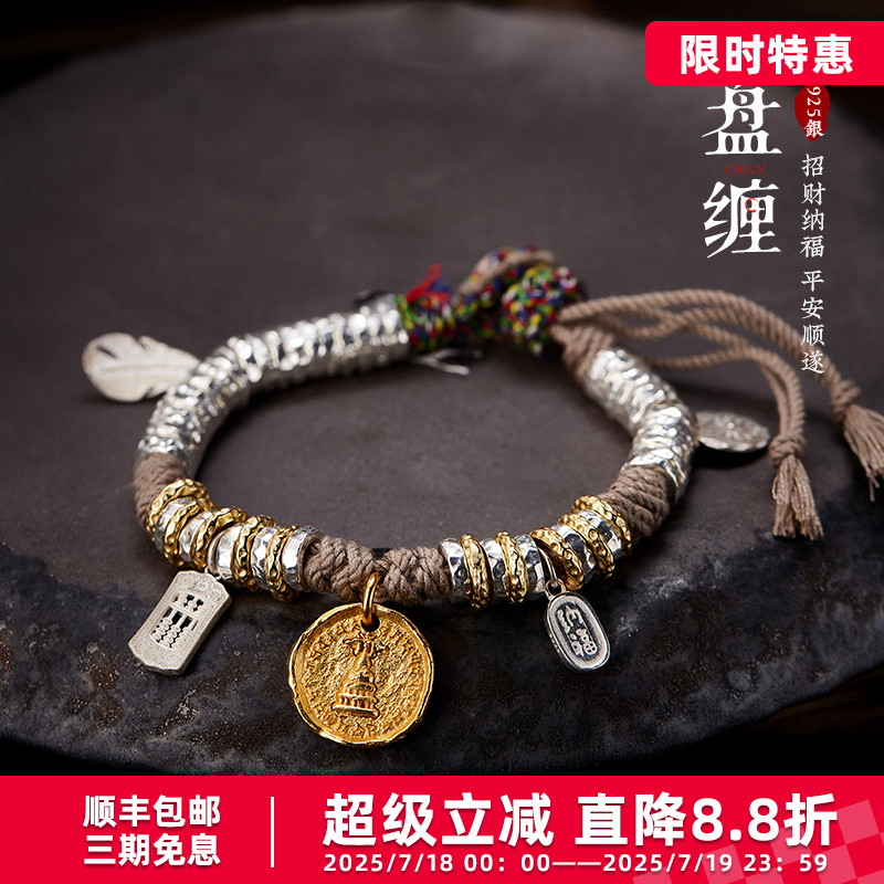 口力米大手链手绳手工