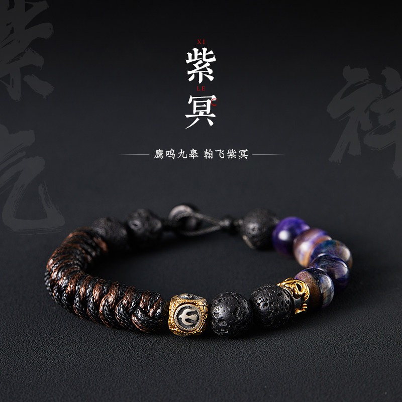 口力米大【紫冥】手工编织手链男个性小众925银镀18K金转运珠手绳