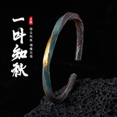 一叶知秋 纯银镶金镯子莫比乌斯手工定制银饰品 99足银手镯男士