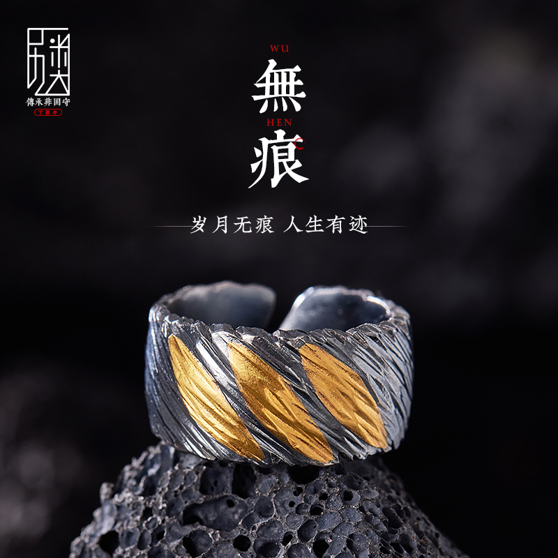 男纯银复古镶金戒指3期免息
