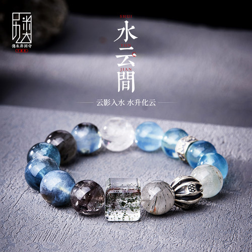 口力米大手串手链高级感天然水晶