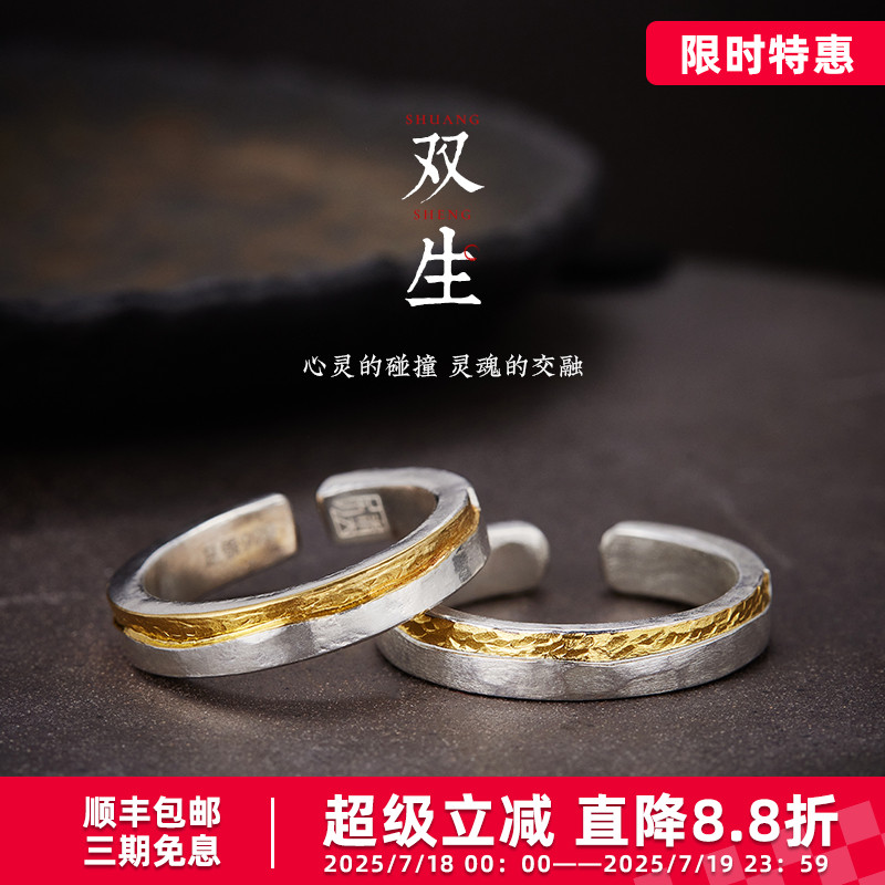 口力米大戒指刻字情侣