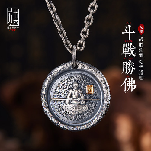 口力米大项链吊坠纯银点金