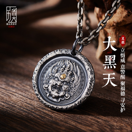 口力米大项链吊坠大黑天点金