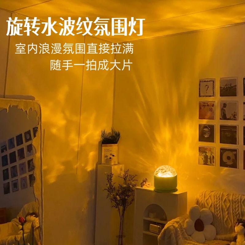 【第三代星空投影灯-真正的超清】梦幻投影灯北极光氛围灯星空灯