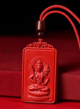 【曾老师推荐】朱砂本命佛十二生肖守护神挂牌 男女招财创意饰品