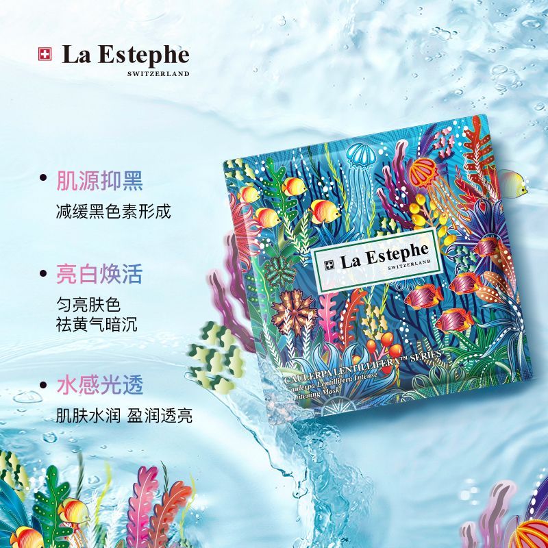 瑞斯美水感光透提亮美白面膜6盒