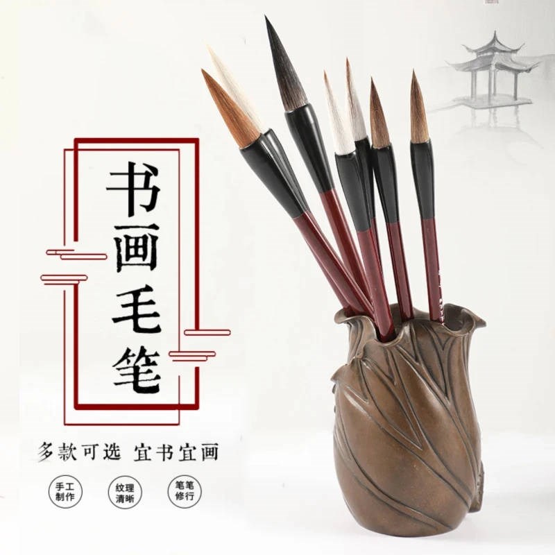 【李白七支毛笔套装】善琏湖大师之作!仅需99元!