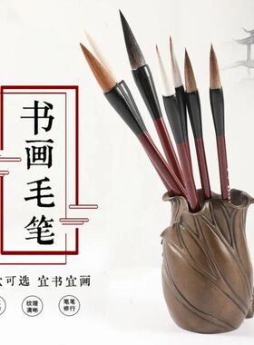 【李白七支毛笔套装】善琏湖大师之作！仅需99元！