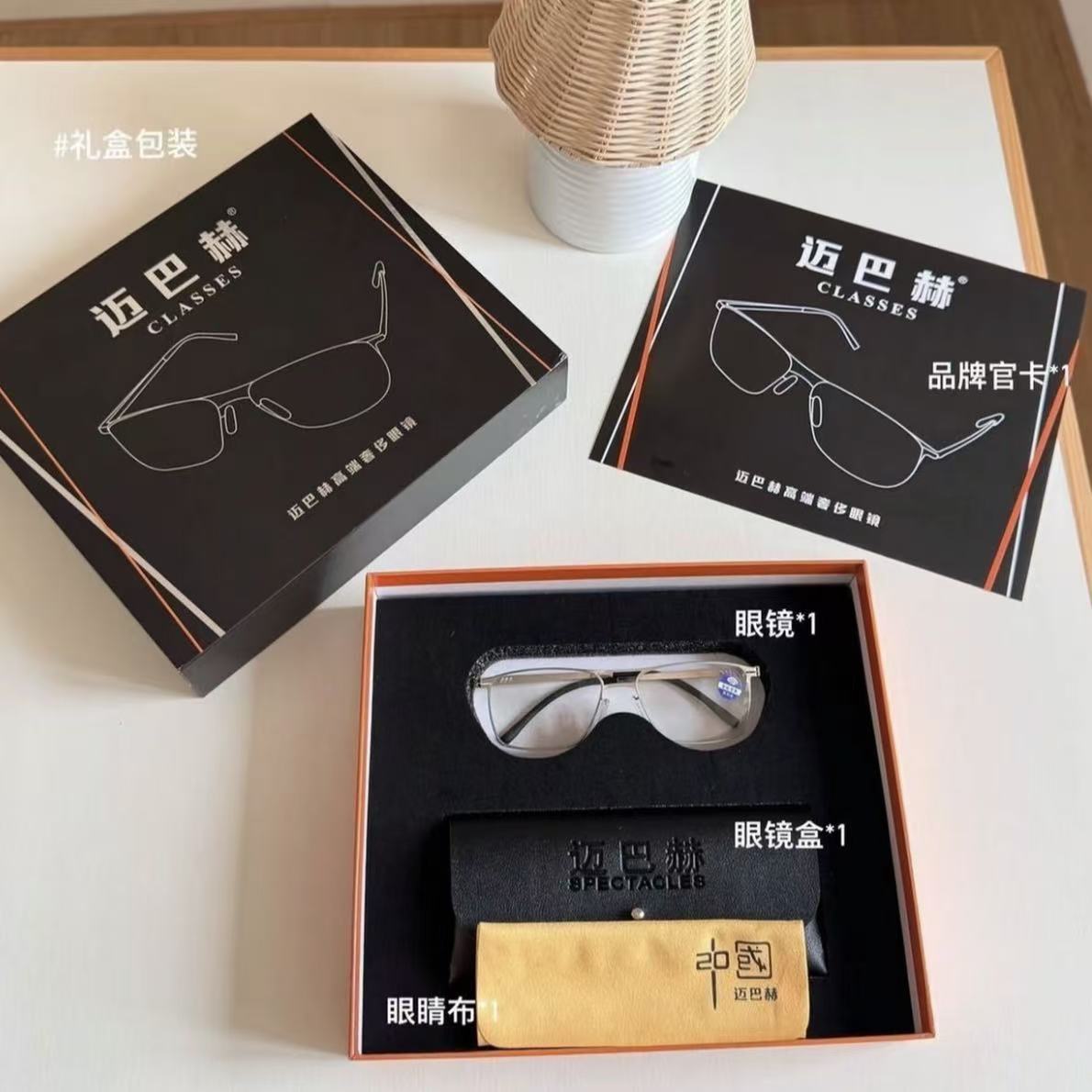 高端正品高清防蓝光紫外线老花镜中老年人时尚气质眼镜