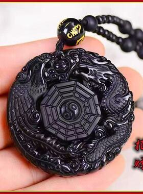 非金属琉璃项坠/吊坠龙凤八卦吊坠招财转运项链男女款太极八卦W