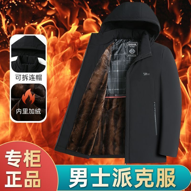 【反季清仓】加绒加厚防寒男士棉服派克服冬季加厚保暖外套-73F