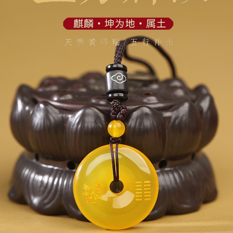 【普陀山供奉】黄玛瑙麒麟瑞兽平安扣 烫金工艺 精雕 高档吊坠