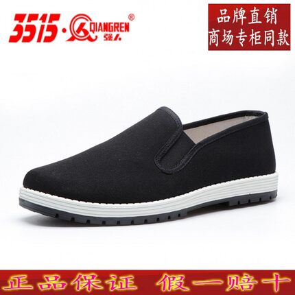 正品3515强人男春秋平跟软底千层底松紧套脚防滑中老年老北京布鞋