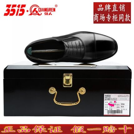 正品3515强人男真皮头层牛皮军迷三接头春秋商务正装将单鞋礼盒装
