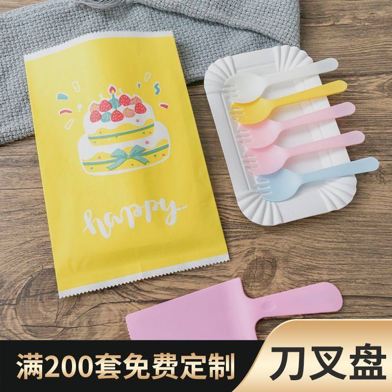 可爱蛋糕餐盘餐具人份刀叉套装一次性纸盘生日蛋糕纸袋烘焙组合