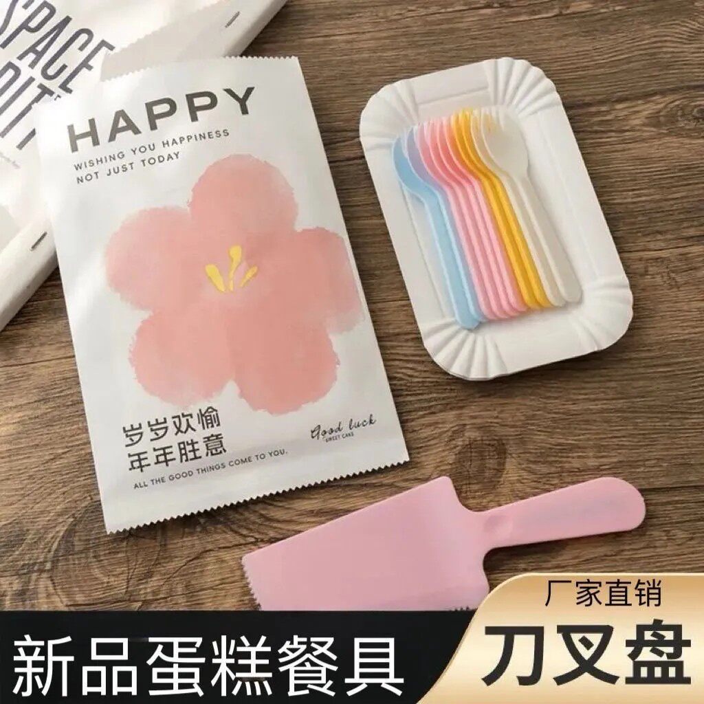 一次性生日蛋糕刀叉盘独立包装餐具套装烘焙派对餐盘组新款樱花袋