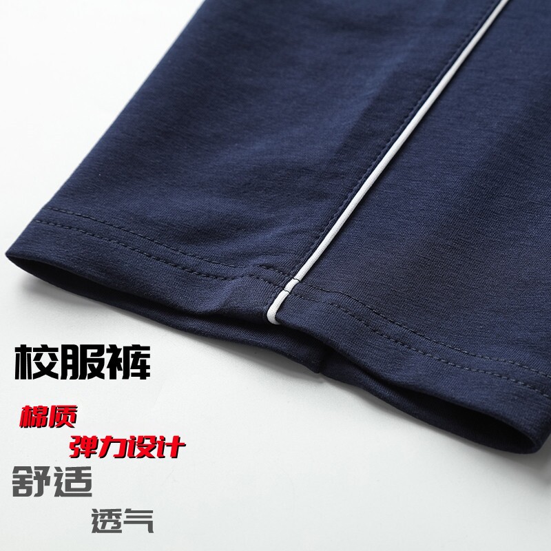 高中生校裤深蓝色运动裤男女学生校服裤子男长裤一杠白边春夏薄款