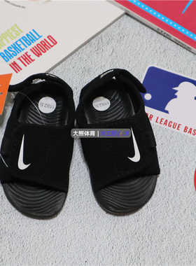 专柜正品耐克NIKE Sunray婴童沙滩魔术贴运动休闲凉拖鞋清仓甩