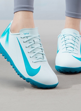 Nike Mercurial Vapor 16 Club 蓝色 男子低帮足球鞋FQ8446-400